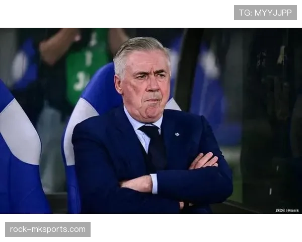 安切洛蒂优化进攻结构，球队战术威胁显著提升