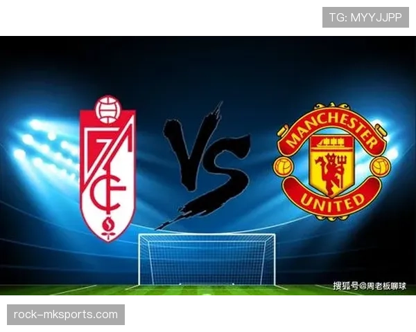 格拉纳达战术革新显成效:灵活阵型助力球队逆袭崛起 格拉纳达战术革新显成效:灵活阵型助力球队逆袭崛起