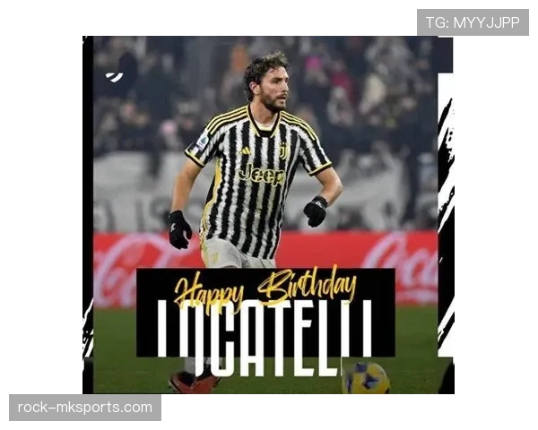 洛卡特利中场调度 洛卡特利中场调度