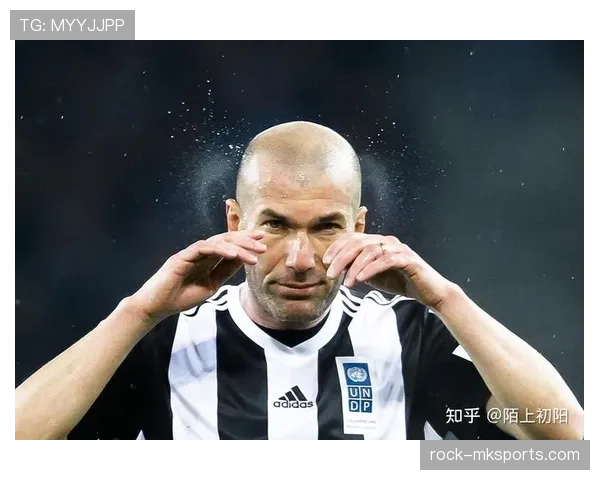 齐达内历史地位解析